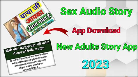 sex audio khani|Erotic Audio Sex Stories